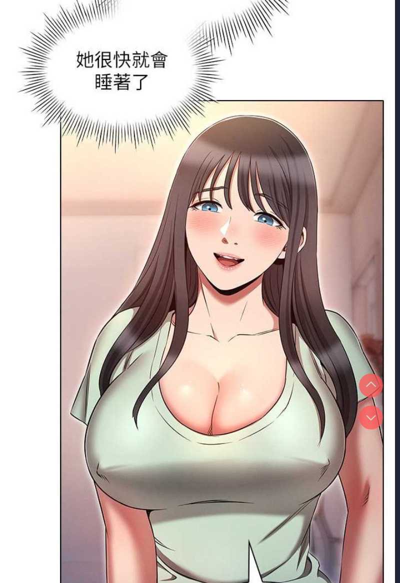 鲁蛇的多重宇宙