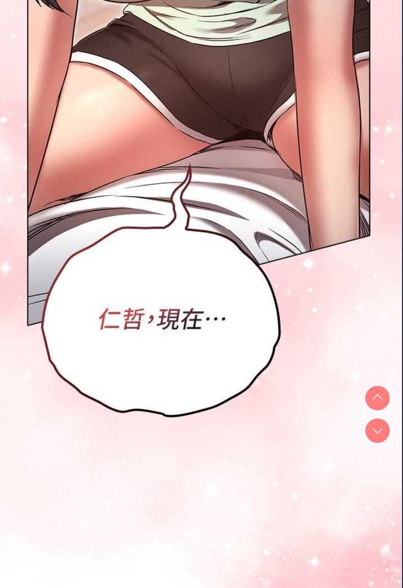 鲁蛇的多重宇宙