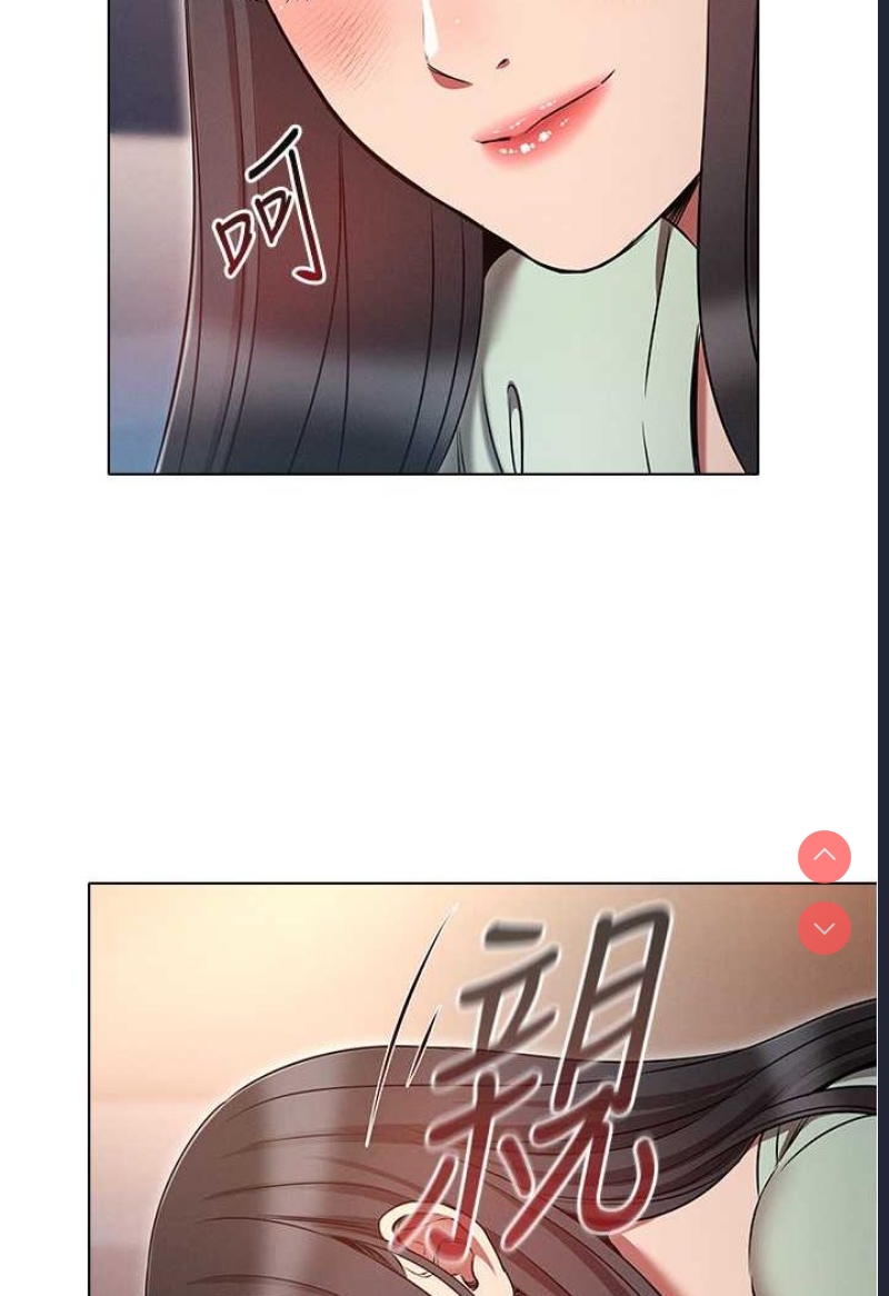 鲁蛇的多重宇宙