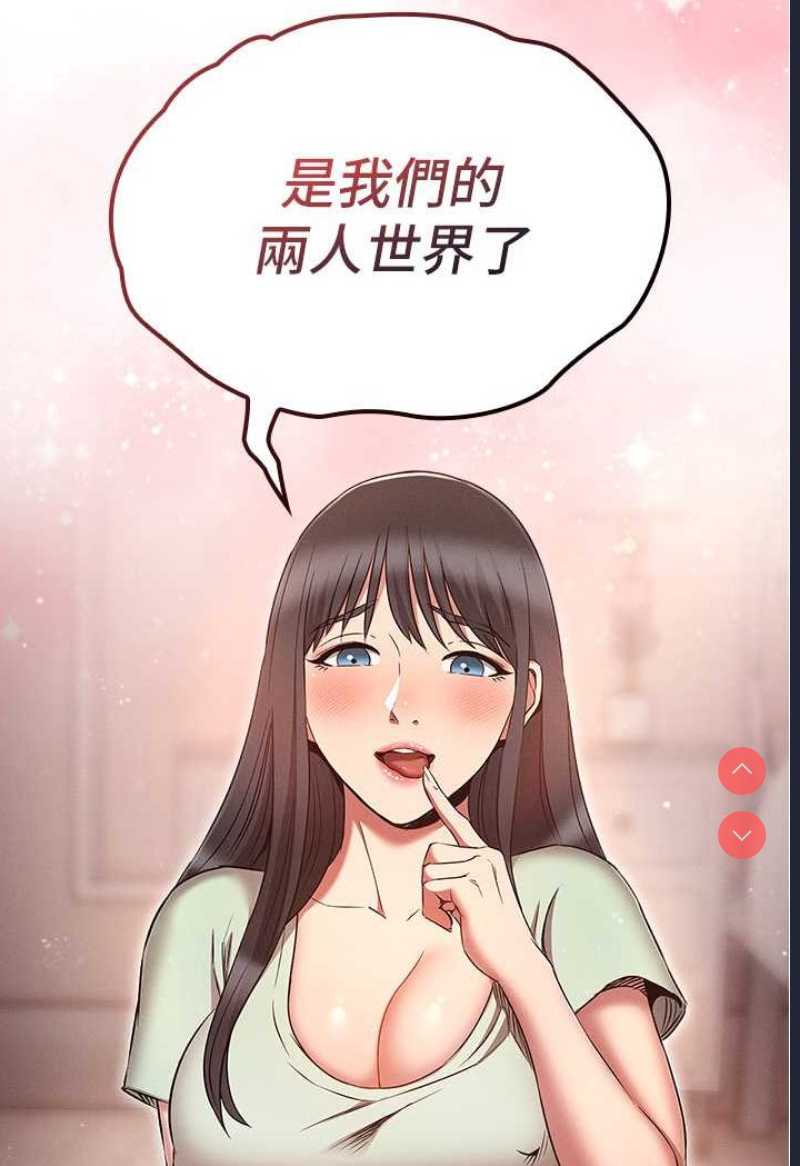 鲁蛇的多重宇宙