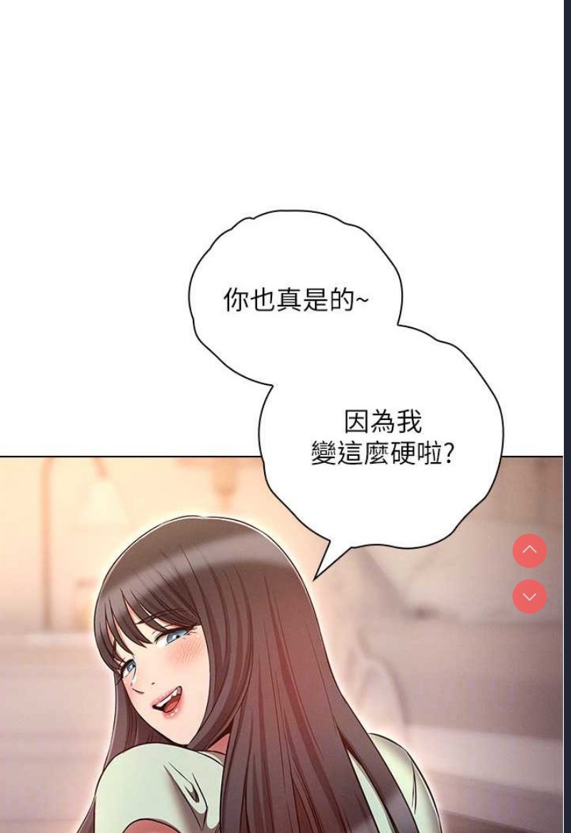 鲁蛇的多重宇宙