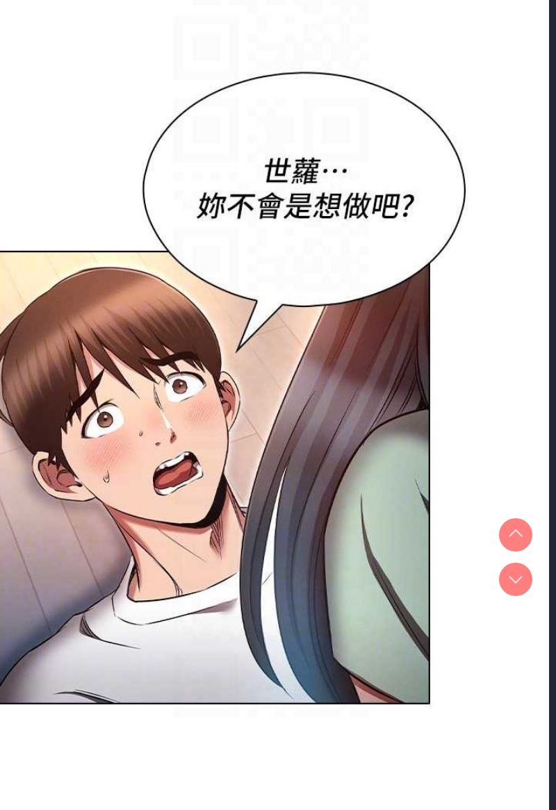 鲁蛇的多重宇宙