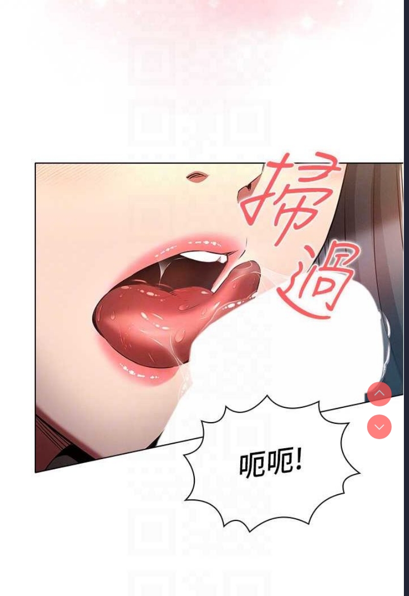 鲁蛇的多重宇宙