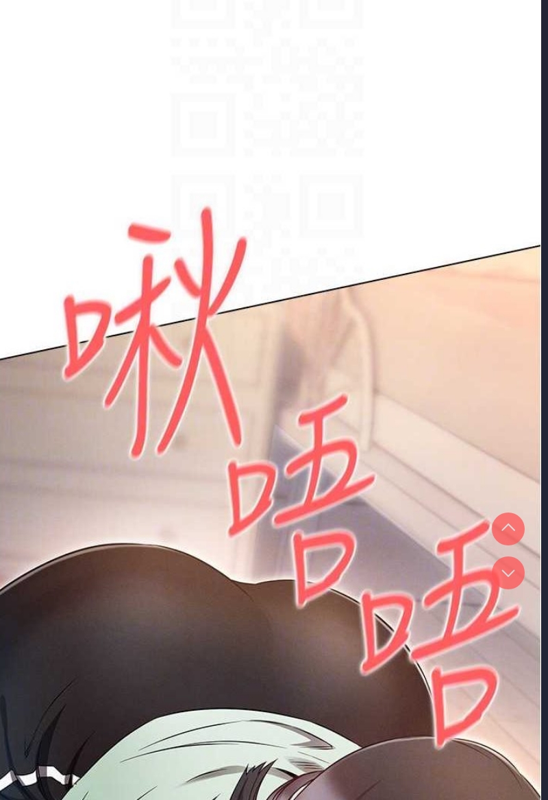 鲁蛇的多重宇宙