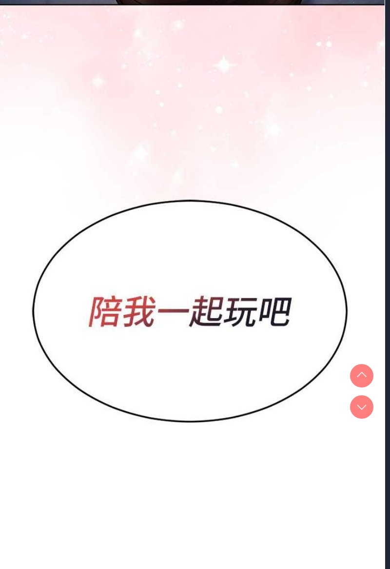 鲁蛇的多重宇宙