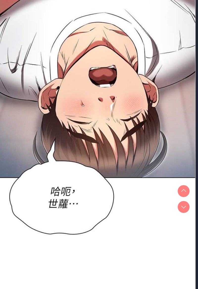 鲁蛇的多重宇宙