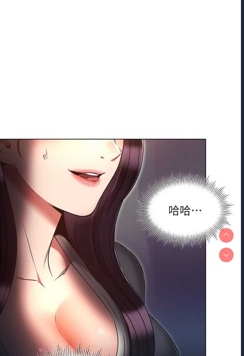 鲁蛇的多重宇宙