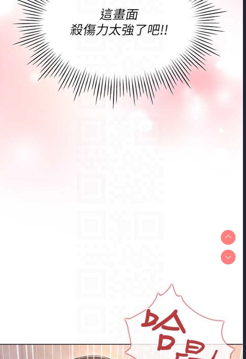 鲁蛇的多重宇宙