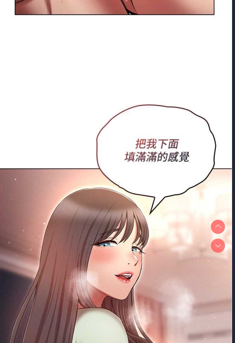 鲁蛇的多重宇宙