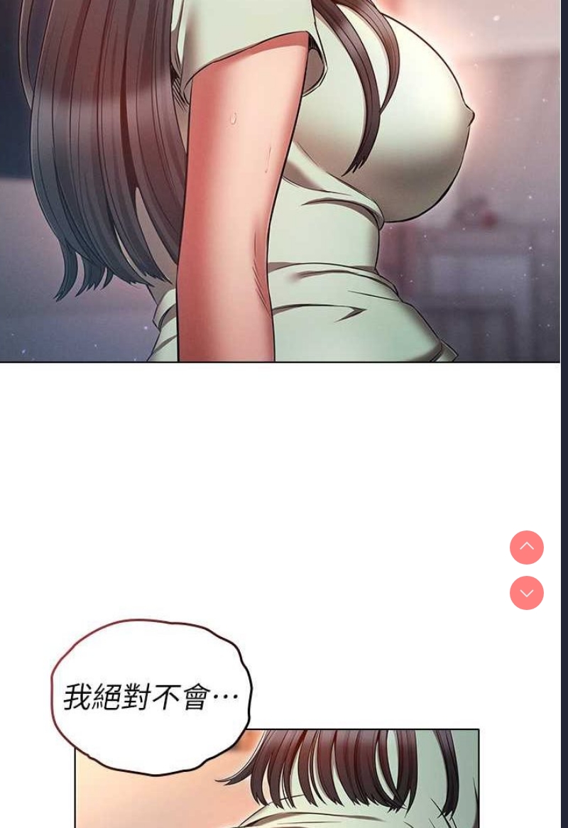 鲁蛇的多重宇宙