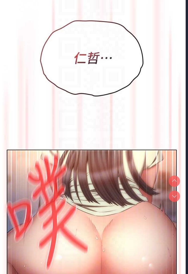 鲁蛇的多重宇宙