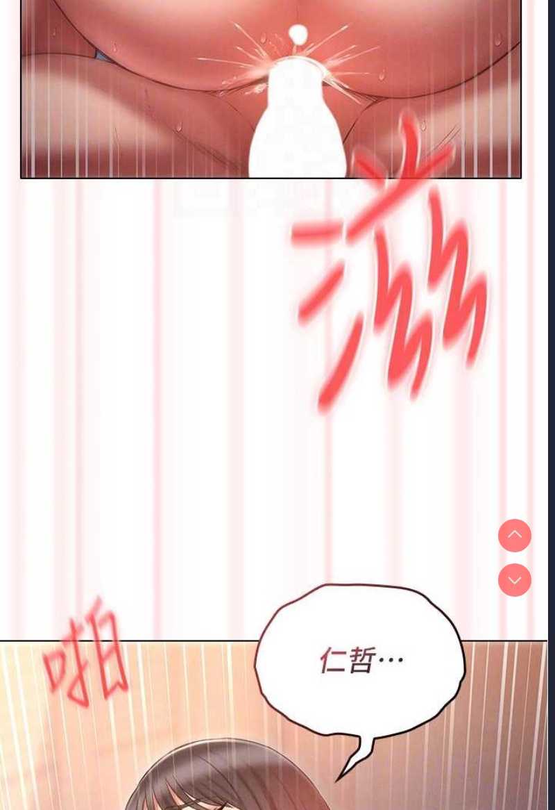 鲁蛇的多重宇宙