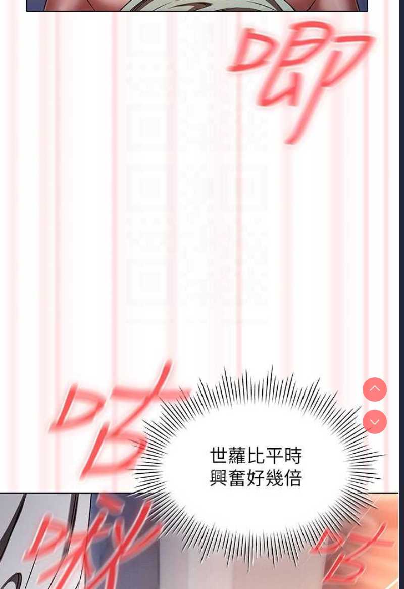 鲁蛇的多重宇宙