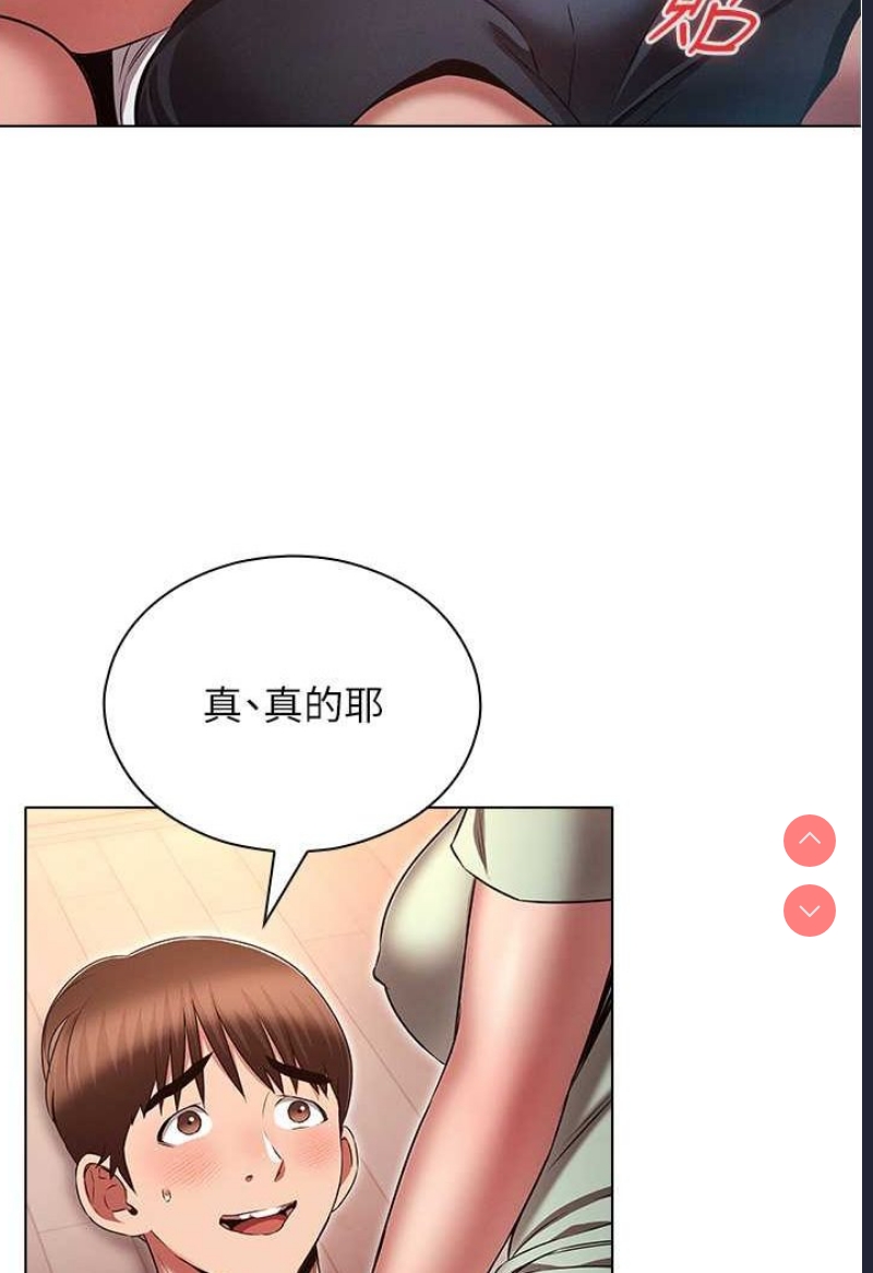 鲁蛇的多重宇宙