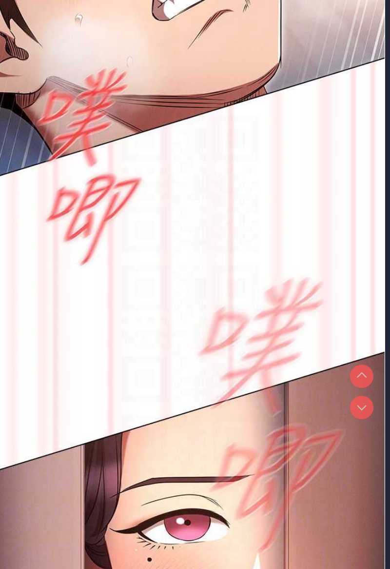 鲁蛇的多重宇宙