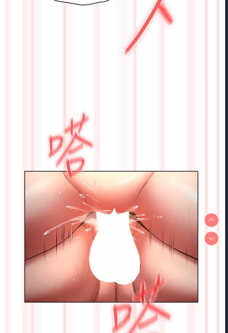 鲁蛇的多重宇宙