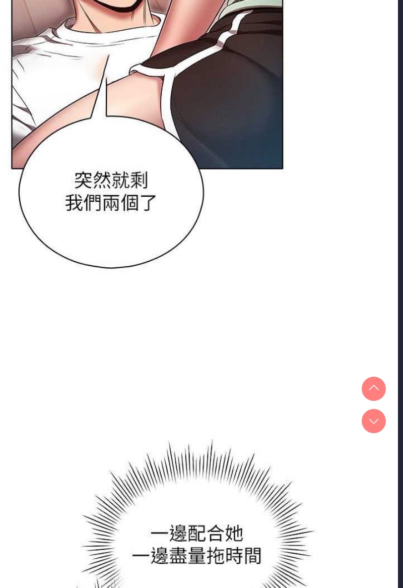 鲁蛇的多重宇宙