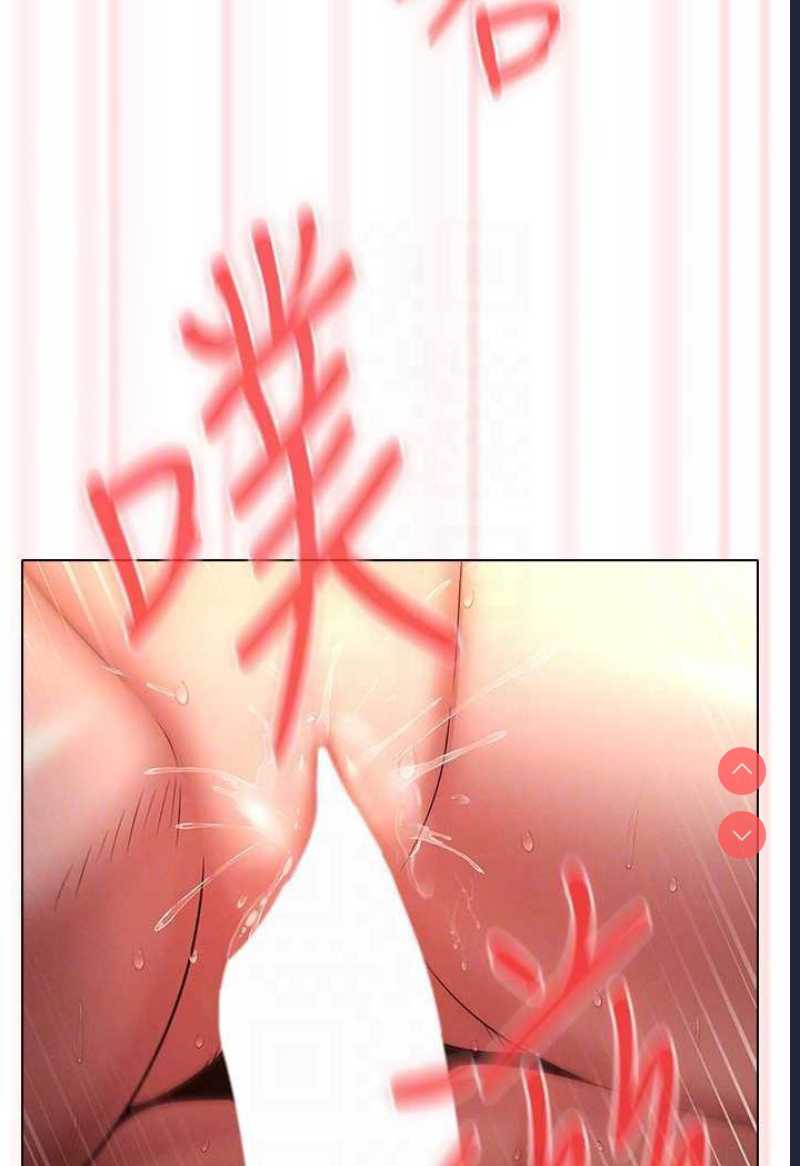 鲁蛇的多重宇宙