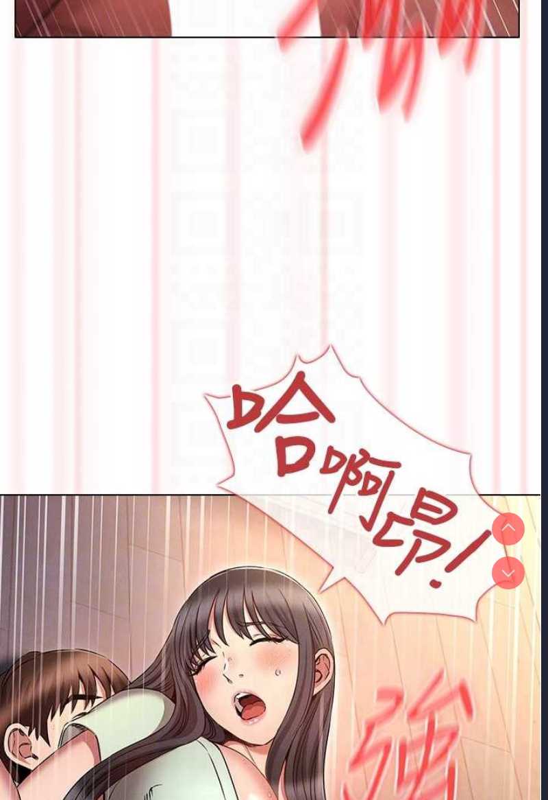 鲁蛇的多重宇宙