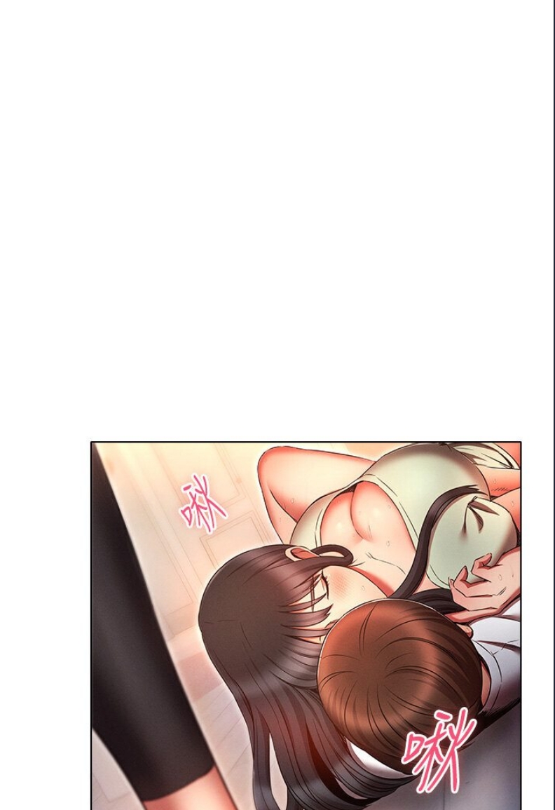 鲁蛇的多重宇宙
