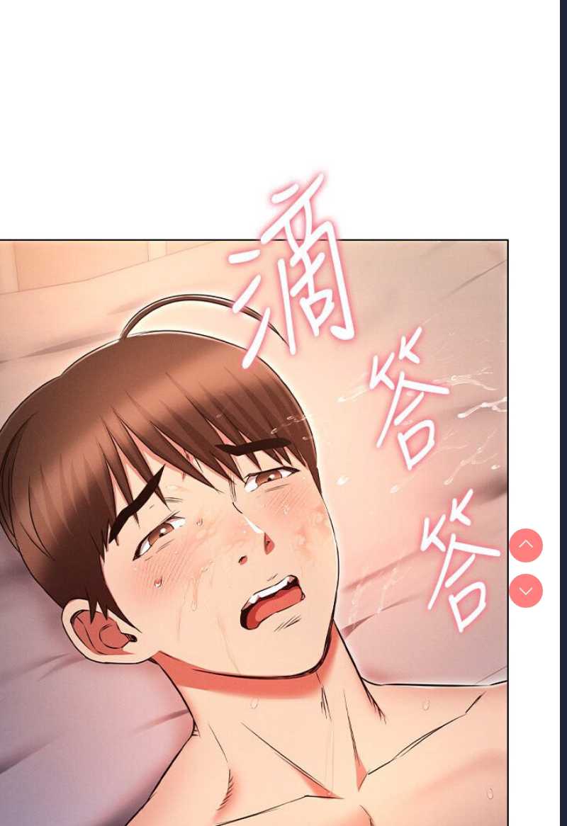 鲁蛇的多重宇宙