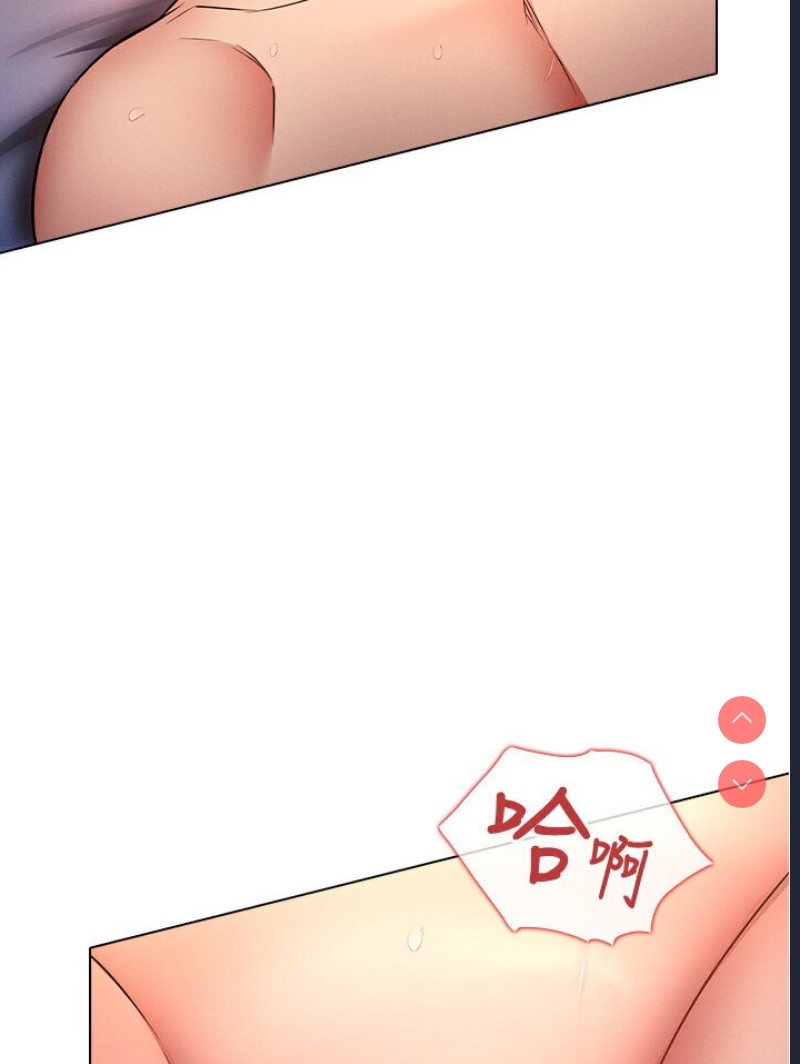 鲁蛇的多重宇宙