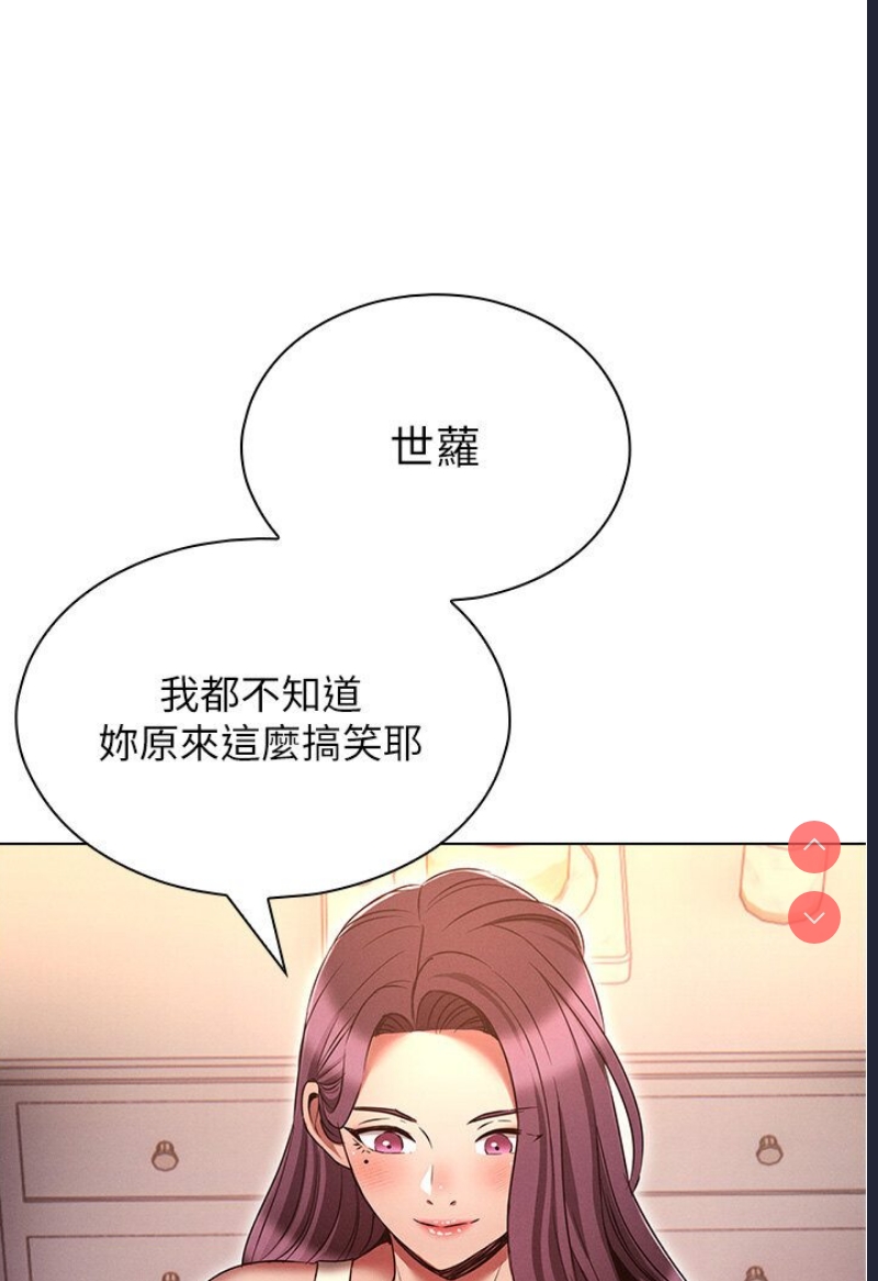 鲁蛇的多重宇宙