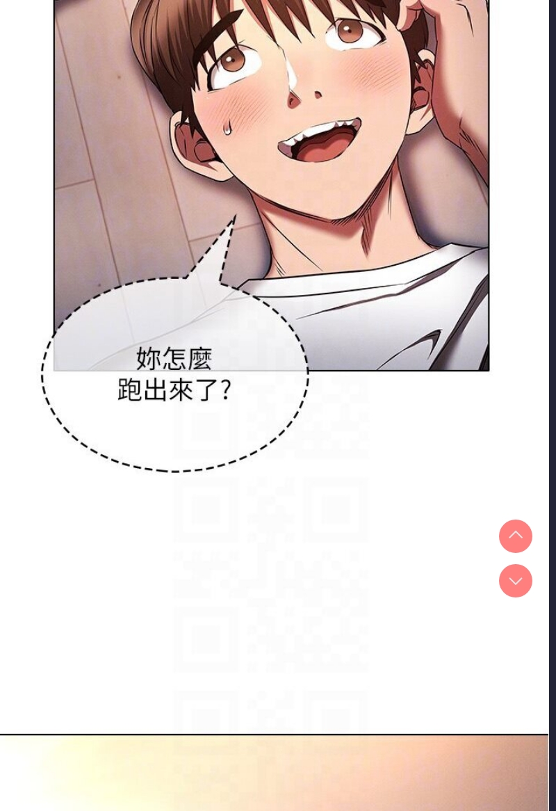 鲁蛇的多重宇宙