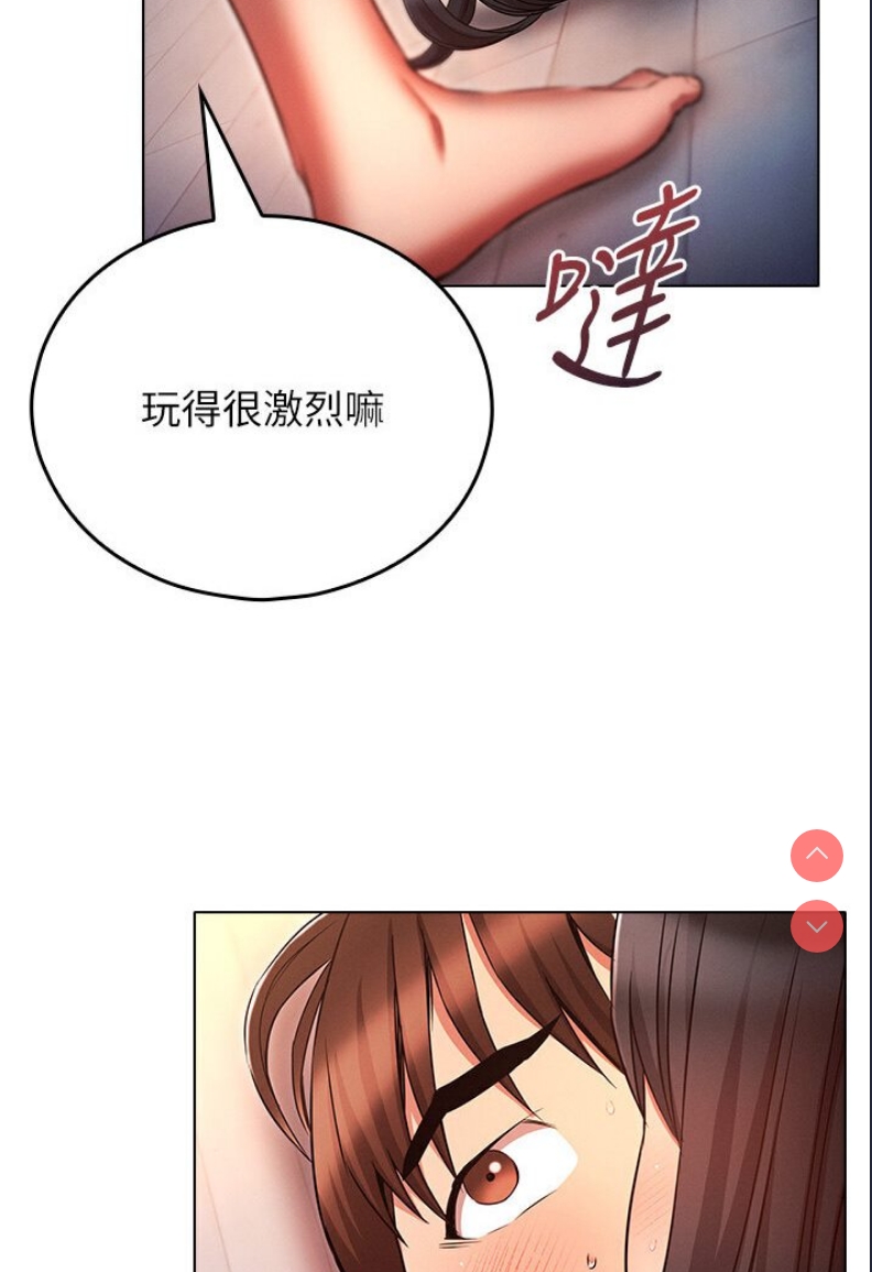 鲁蛇的多重宇宙