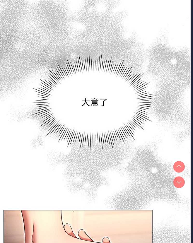 鲁蛇的多重宇宙