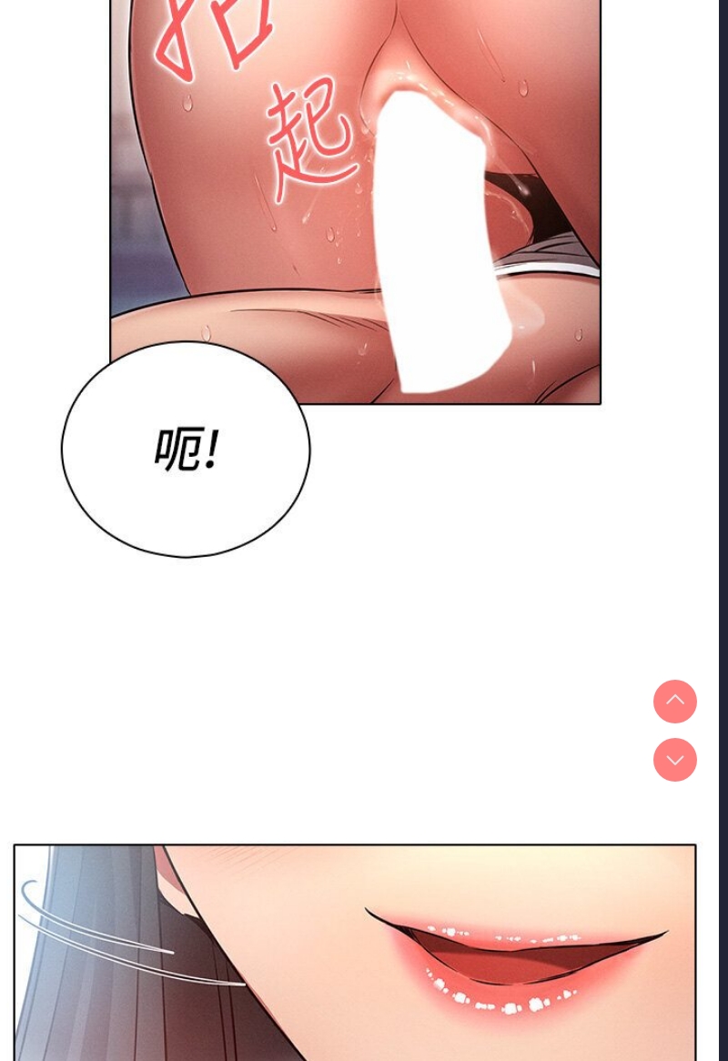 鲁蛇的多重宇宙