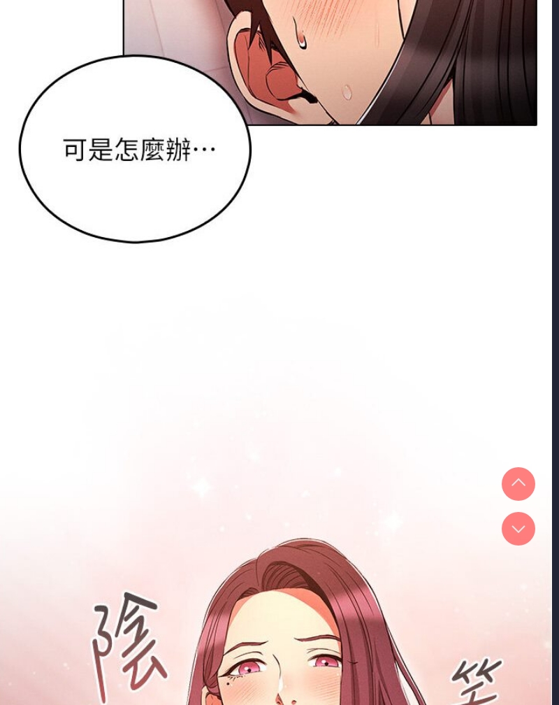鲁蛇的多重宇宙
