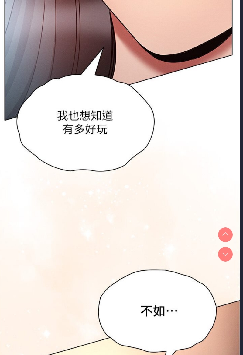鲁蛇的多重宇宙