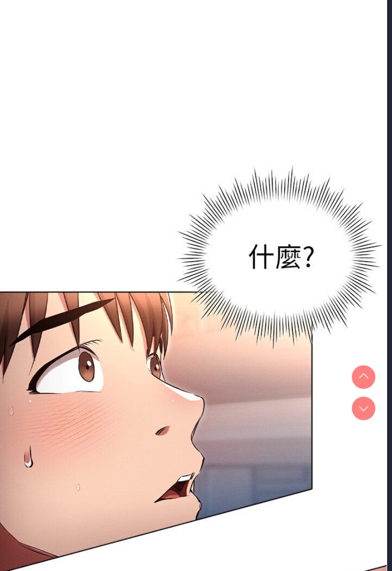 鲁蛇的多重宇宙