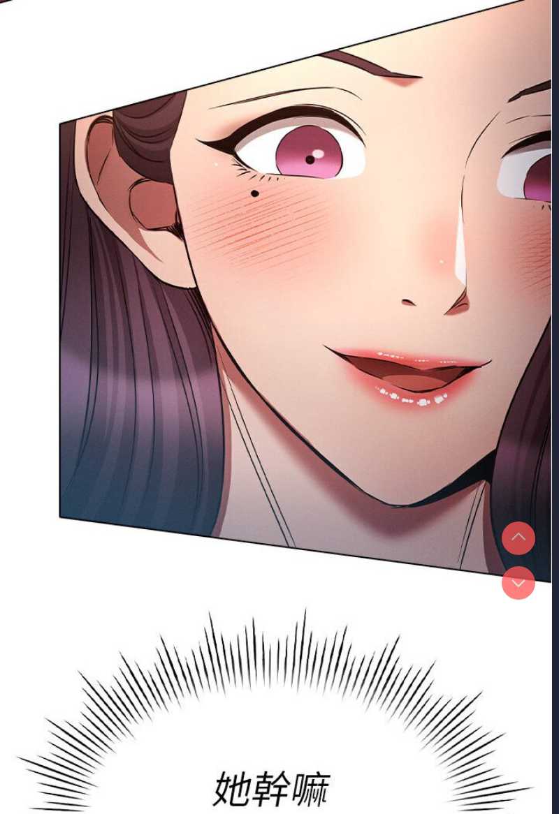 鲁蛇的多重宇宙