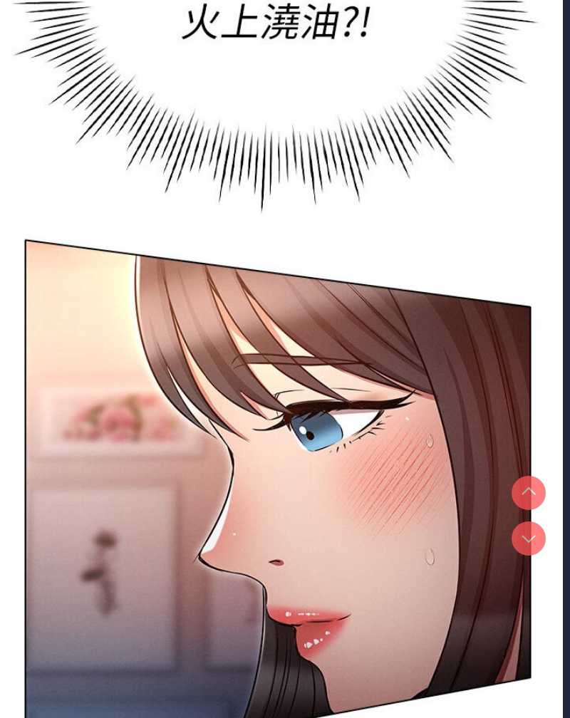 鲁蛇的多重宇宙
