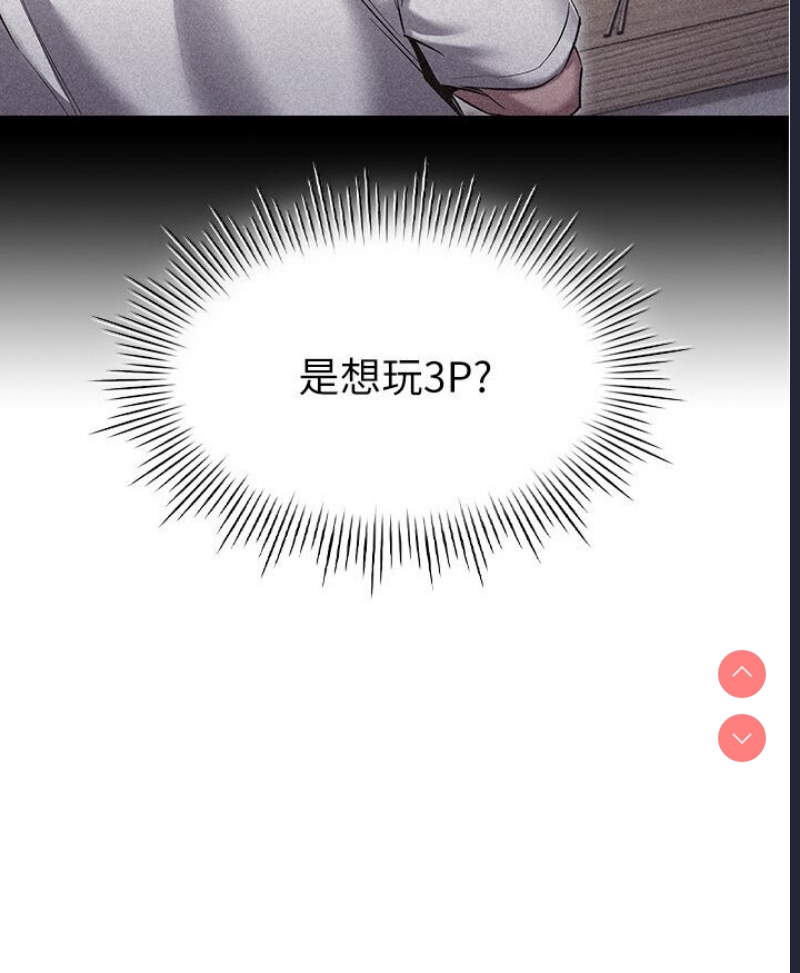 鲁蛇的多重宇宙