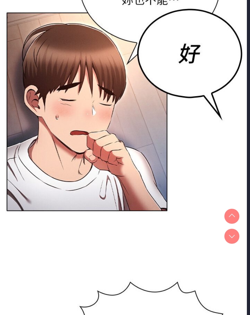 鲁蛇的多重宇宙