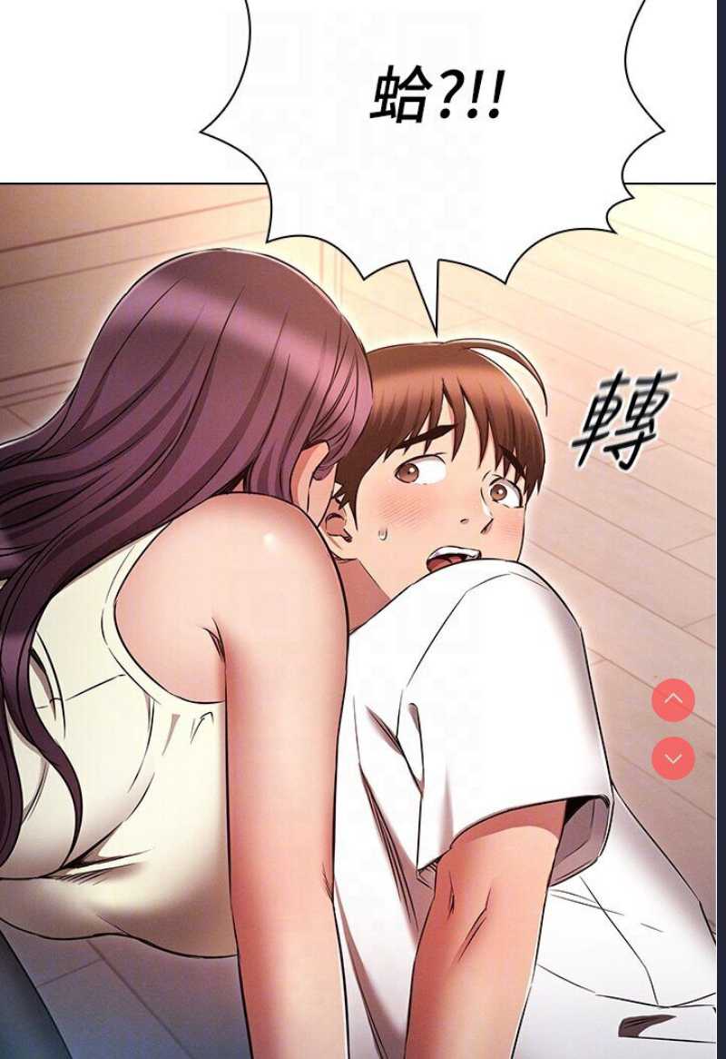 鲁蛇的多重宇宙