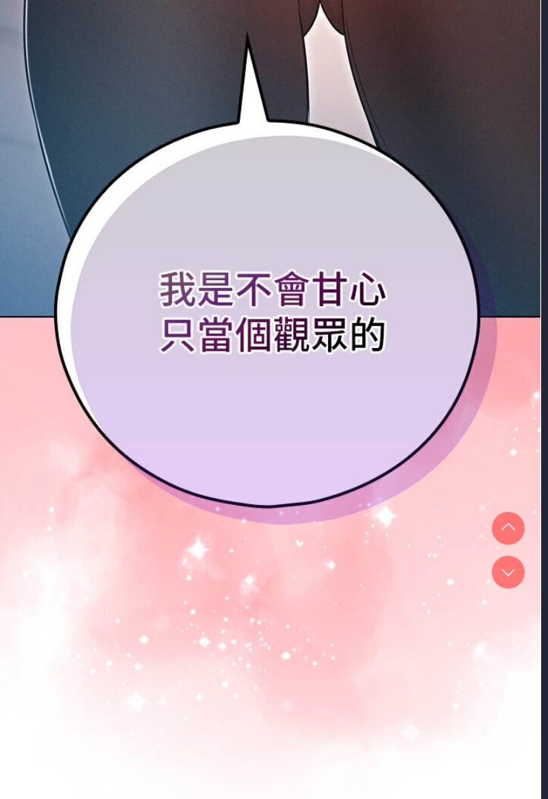 鲁蛇的多重宇宙