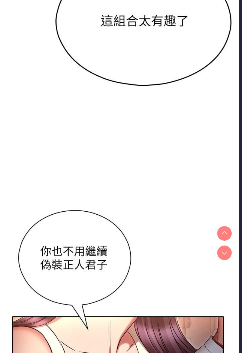 鲁蛇的多重宇宙