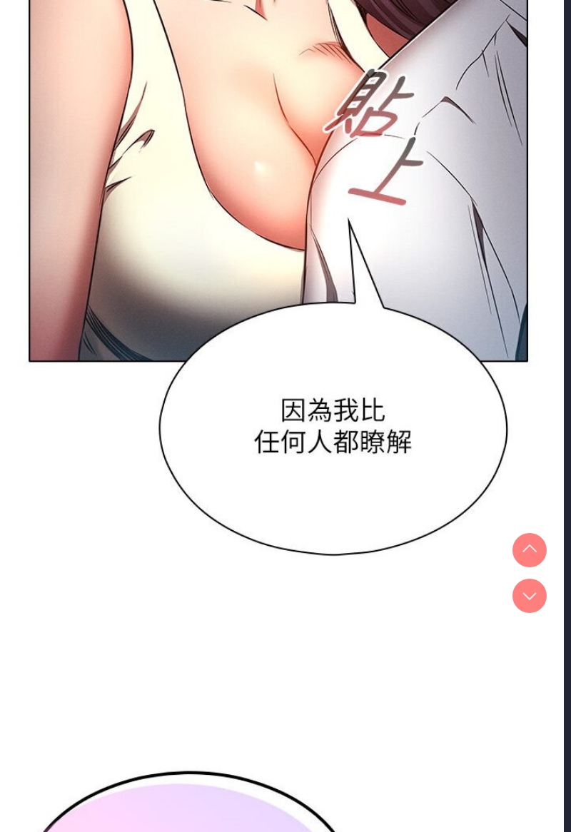 鲁蛇的多重宇宙