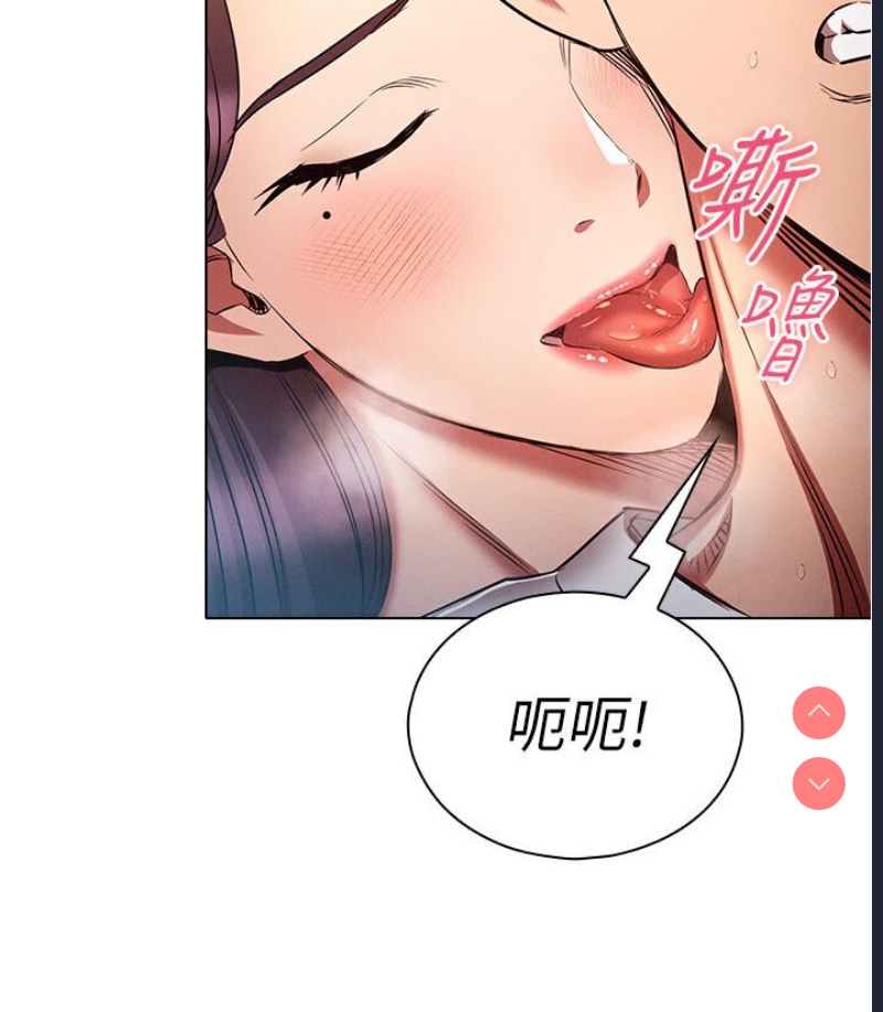 鲁蛇的多重宇宙
