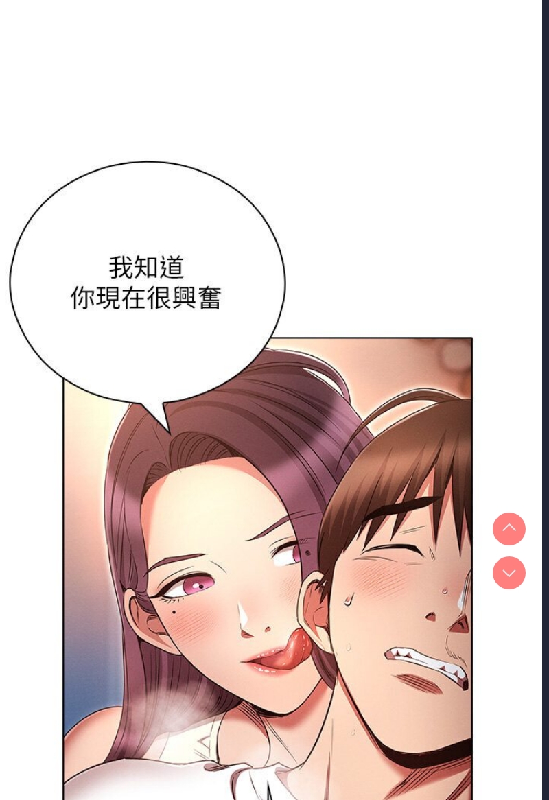 鲁蛇的多重宇宙