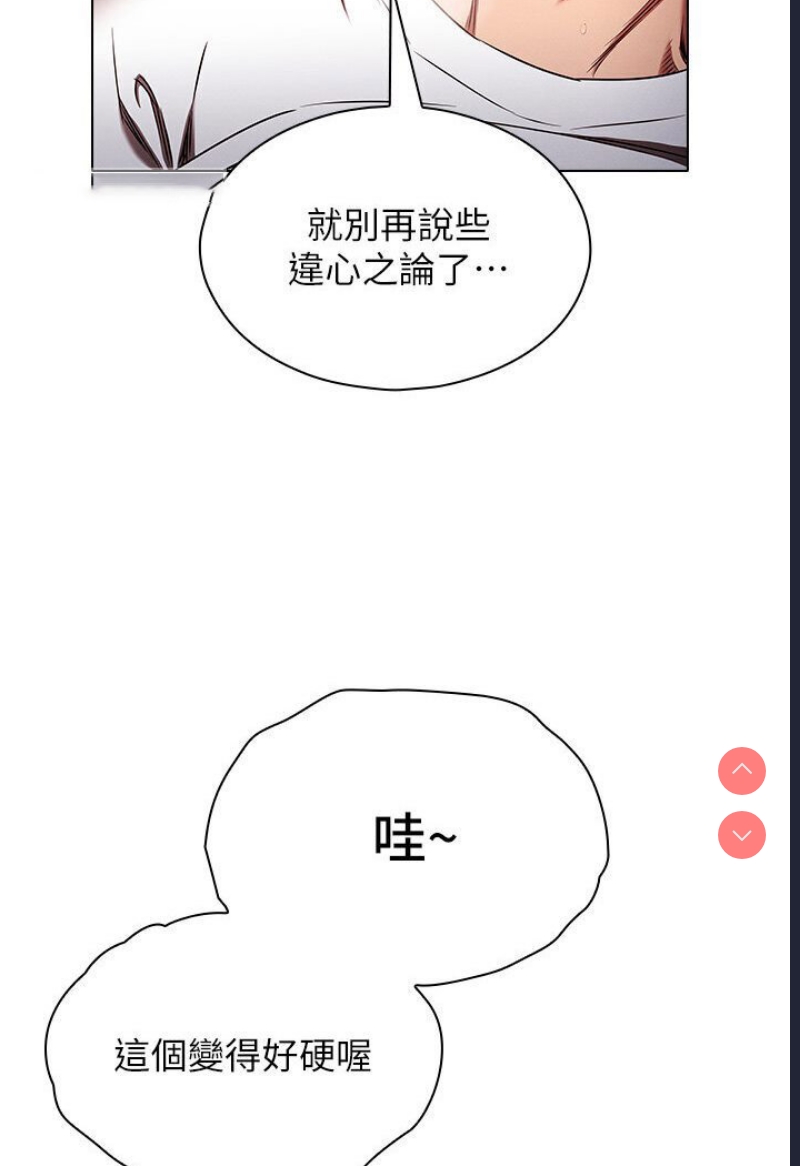 鲁蛇的多重宇宙