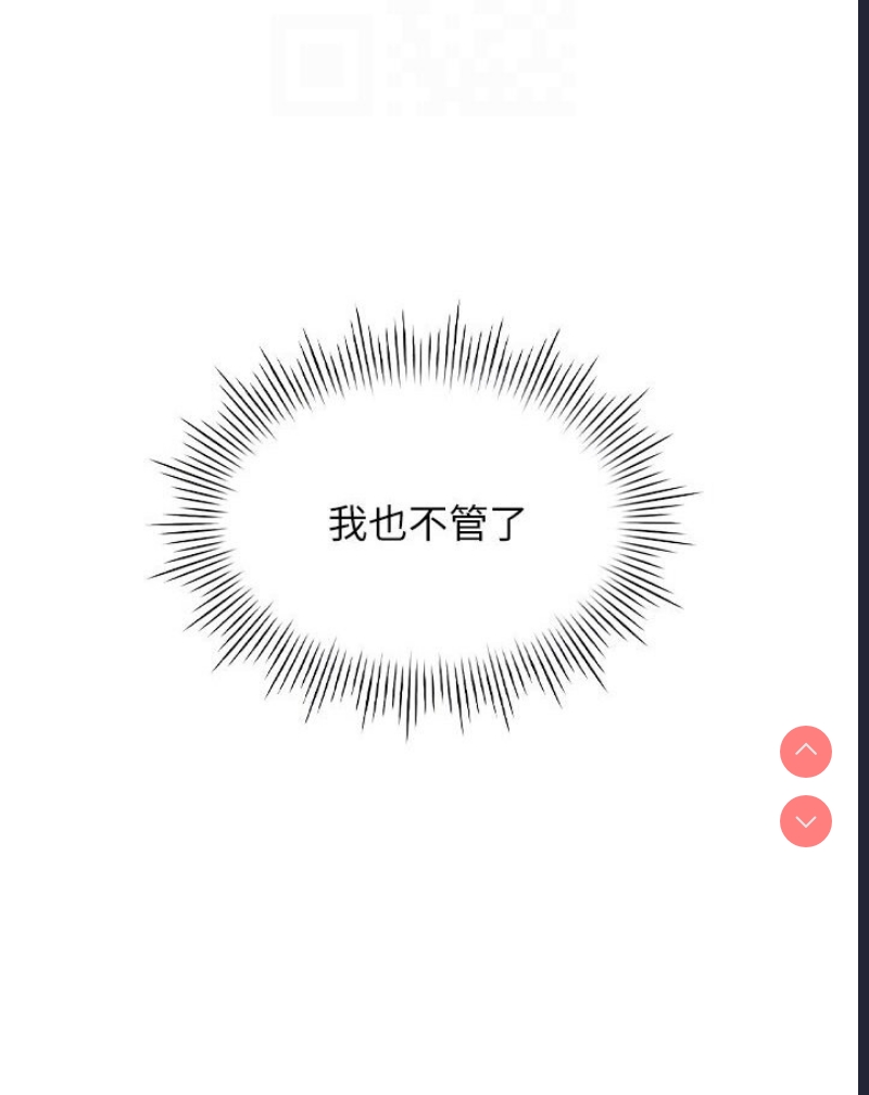 鲁蛇的多重宇宙