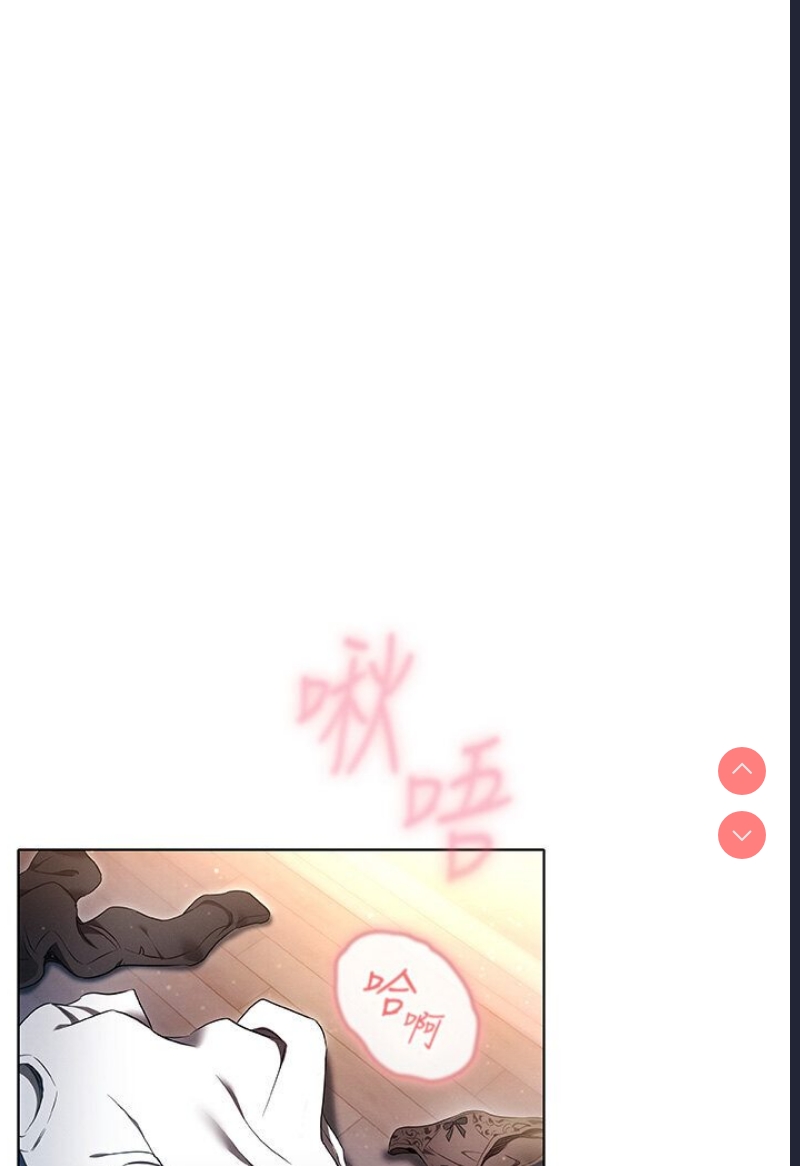 鲁蛇的多重宇宙