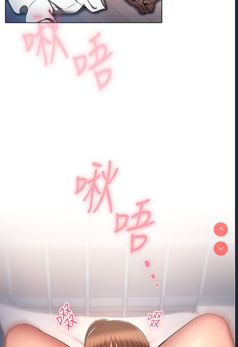 鲁蛇的多重宇宙