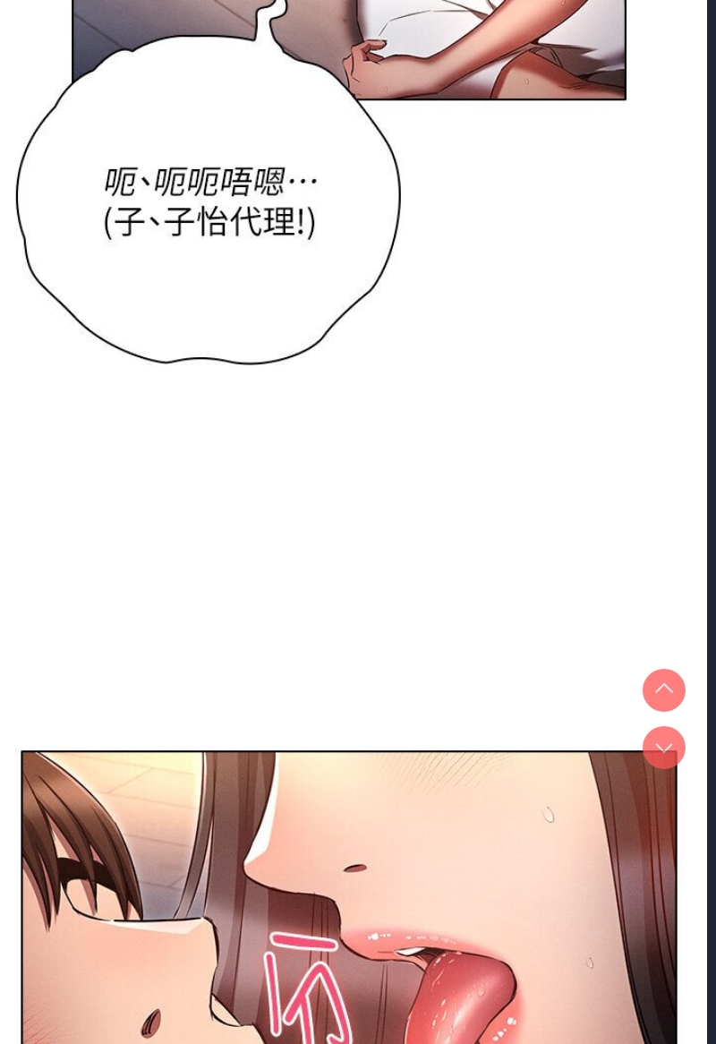 鲁蛇的多重宇宙