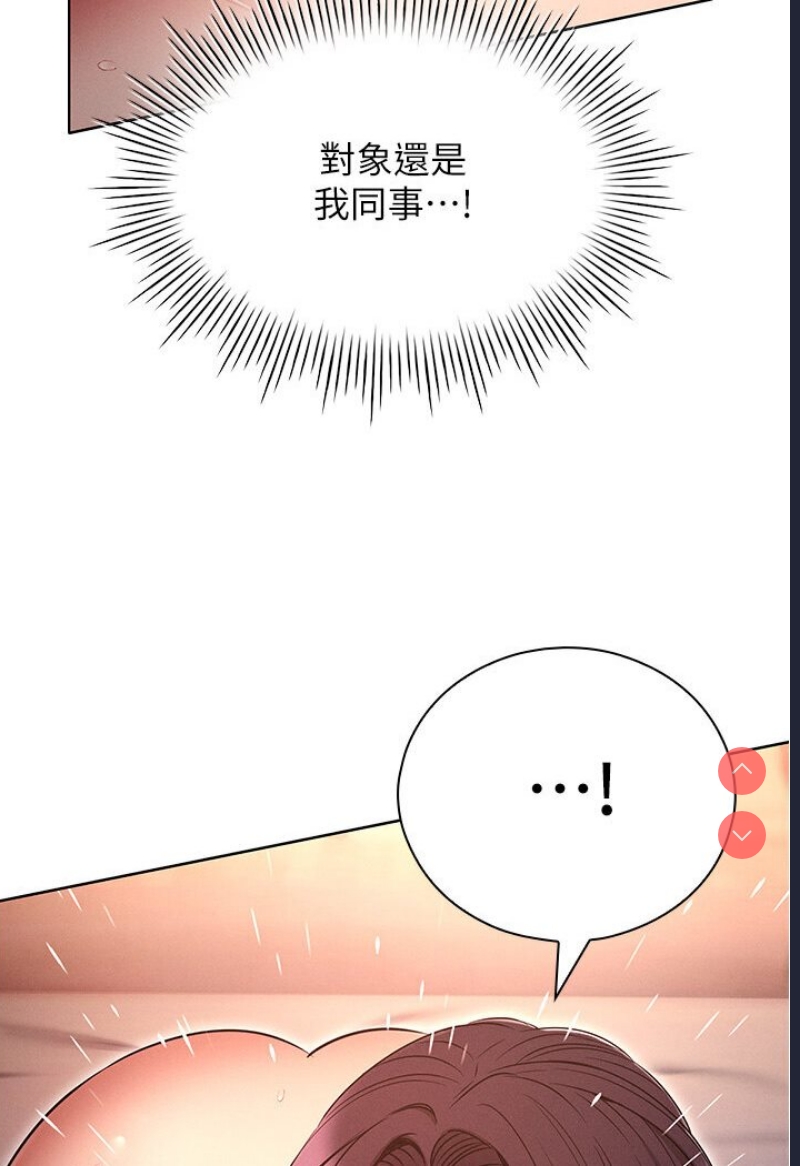 鲁蛇的多重宇宙